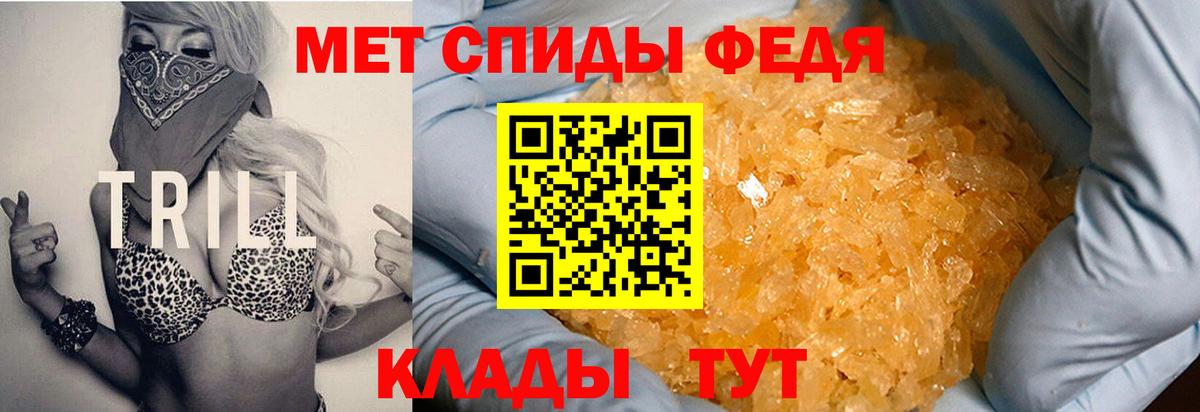 Amphetamine Premium  Амфетамин  АМФЕТАМИН  Ртищево  Вход с VPN 