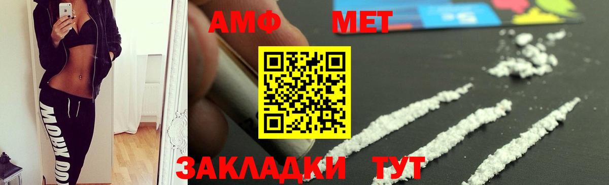 Марихуана  Мефедрон кристаллы  Ртищево  Купить  Гашиш  Вход с VPN  Кокаин 