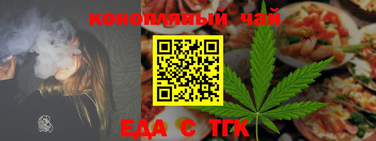 Canna-Cookies марихуана  Вход с VPN  Ртищево 