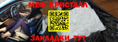 каннабис Севастополь