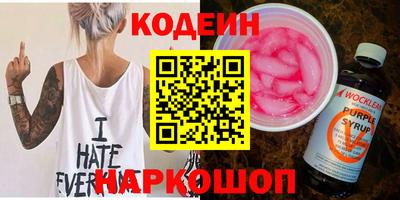 наркотики Свободный
