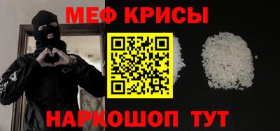 винт Северобайкальск