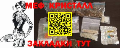 каннабис Севастополь