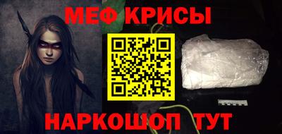 каннабис Севастополь