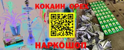 винт Северобайкальск