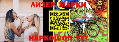 винт Северобайкальск