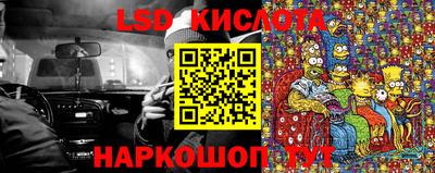 винт Северобайкальск