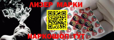 наркотики Свободный