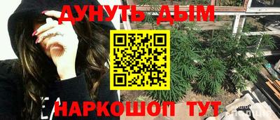 винт Северобайкальск
