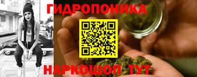 каннабис Севастополь