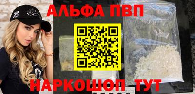 винт Северобайкальск
