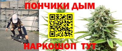 каннабис Севастополь