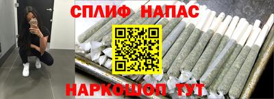 каннабис Севастополь