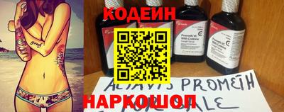 Альфа ПВП Сланцы