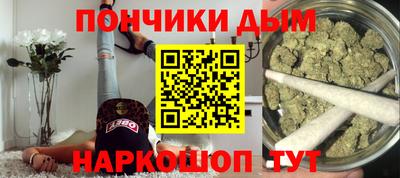 каннабис Севастополь