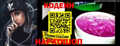 каннабис Севастополь