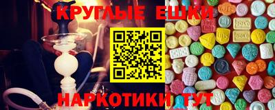каннабис Севастополь