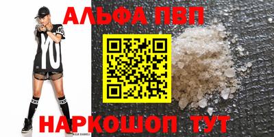 каннабис Севастополь