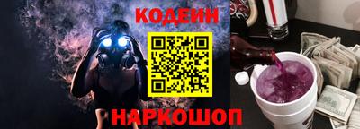 наркотики Свободный