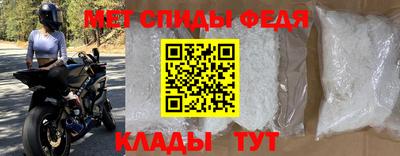 винт Северобайкальск