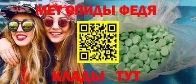 винт Северобайкальск