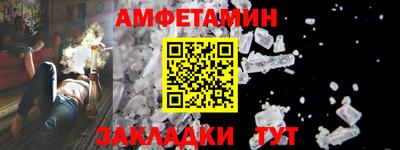 винт Северобайкальск