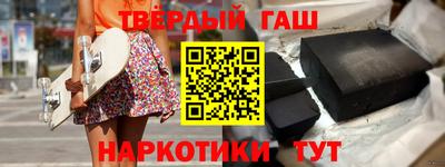 каннабис Севастополь