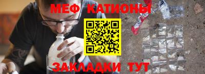 альфа пвп Славянск-на-Кубани