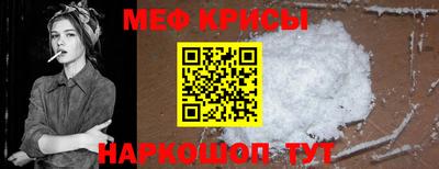 винт Северобайкальск
