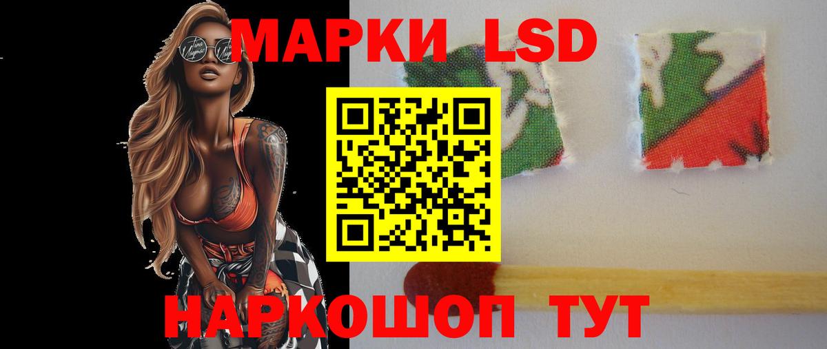 Лсд 25 экстази  Вход с VPN  Ртищево  Лсд 25 экстази кислота 